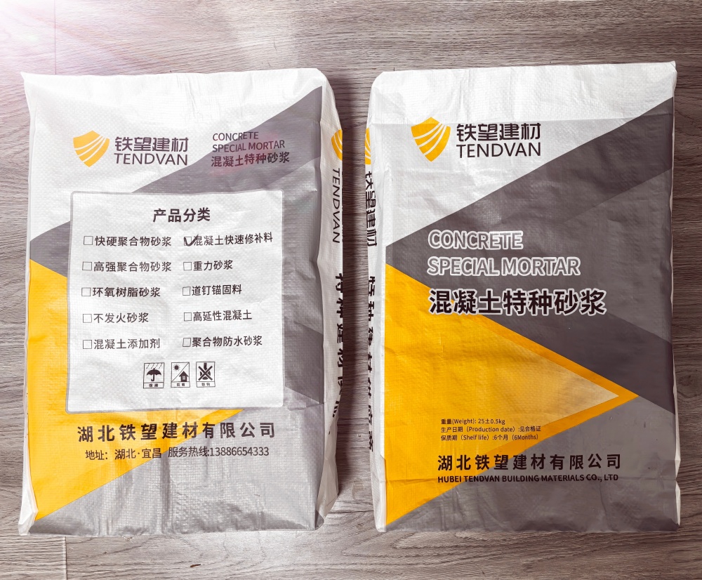 乌烈镇封锚砂浆