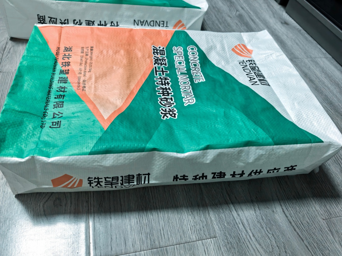 乌烈镇抗裂密实剂