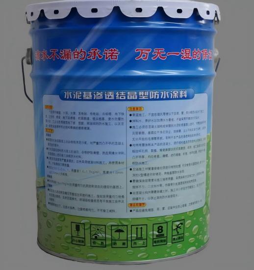 乌烈镇水泥基渗透结晶防水涂料
